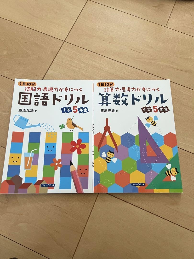 Amazon.co.jp: 1日10分 読解力 表現力が身につく国語ドリル 小学5年生